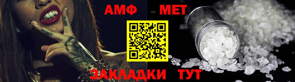 Туймазы  Amphetamine 97%  omg зеркало  Вход с VPN  Амфетамин 