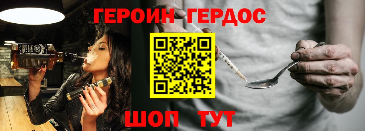 Героин Афган  Вход с VPN  Туймазы 