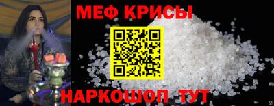 круглые Обнинск