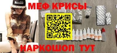 круглые Обнинск