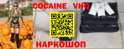 мет Обь