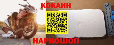круглые Обнинск