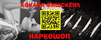 кокаин Нягань