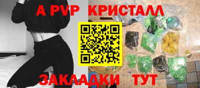круглые Обнинск