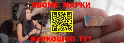 мет Обь
