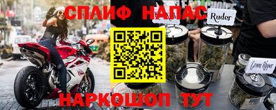 мет Обь