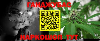 круглые Обнинск