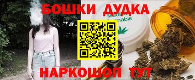 круглые Обнинск