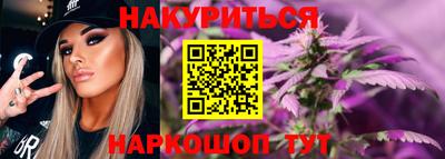 круглые Обнинск