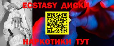 кокаин Нягань