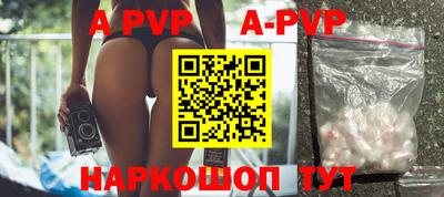 круглые Обнинск