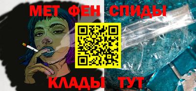 мет Обь