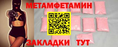 кокаин Нягань