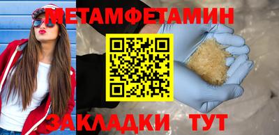 мет Обь