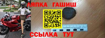 мет Обь