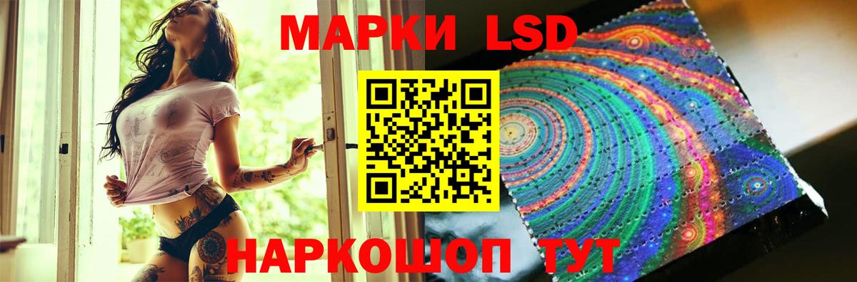 ссылка на мегу сайт  Вход с VPN  Туймазы  LSD-25 экстази кислота  LSD-25 экстази ecstasy  ЛСД экстази 