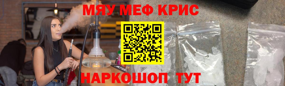 МЕФ мука Туймазы