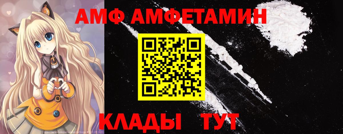 Туймазы  Метамфетамин Декстрометамфетамин 99.9%  Вход с VPN  Метамфетамин Декстрометамфетамин 99.9% 
