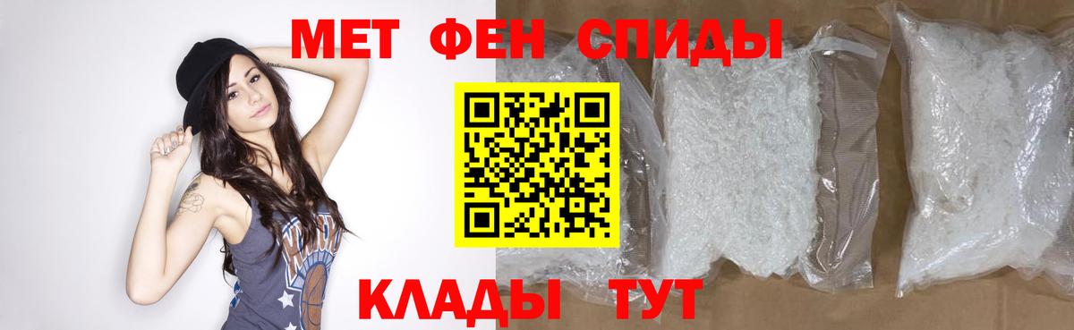 Первитин витя Туймазы