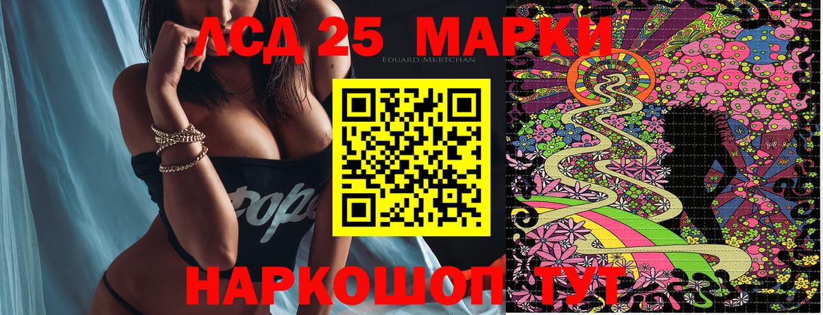 Марки NBOMe 1500мкг Туймазы