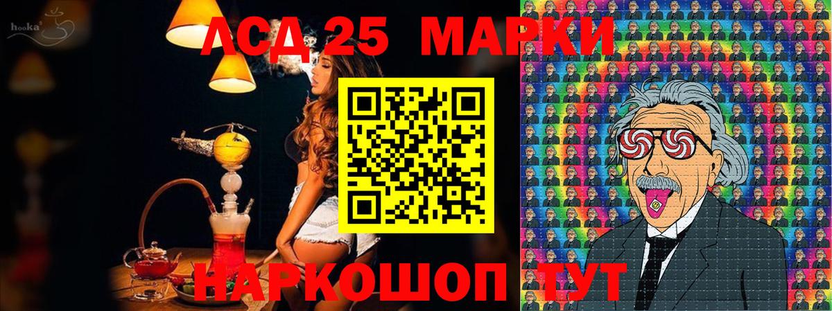 Туймазы  Наркотические марки 1500мкг  Марки N-bome  Вход с VPN 