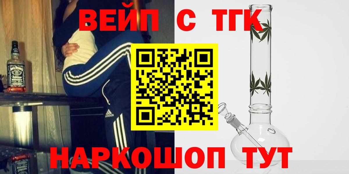 Дистиллят ТГК жижа Туймазы