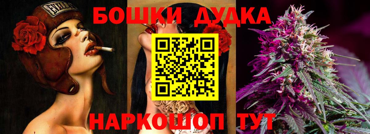 Туймазы  Каннабис индика  МАРИХУАНА Ganja  Шишки марихуана OG Kush  Вход с VPN 